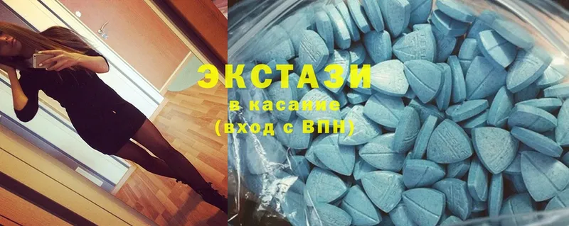 blacksprut как зайти  закладки  Энем  Ecstasy ешки 